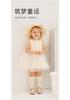 David Bella Girls' Dress Summer Dress Children's Princess Dress White Yarn Dress