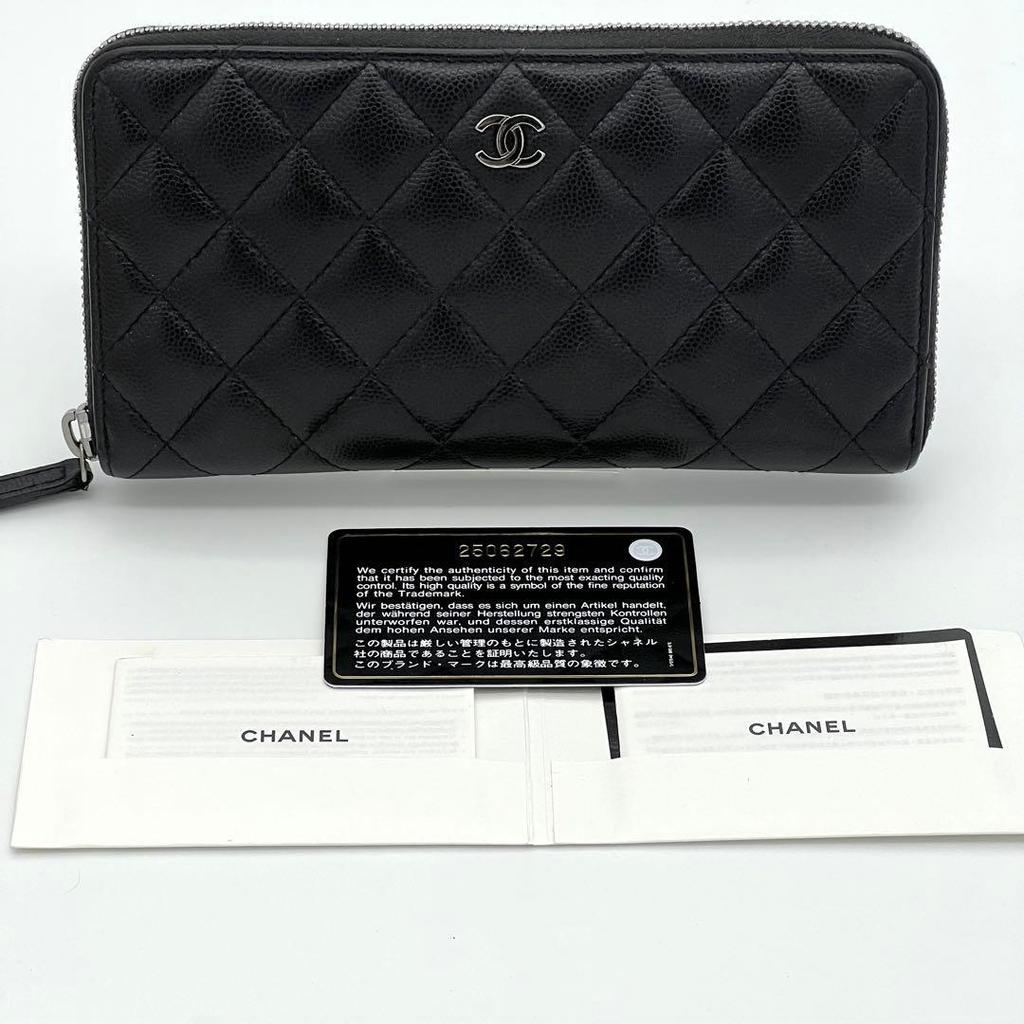 Used CHANEL Matelasse Caviar Skin Classic Long Zip Wallet