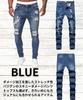 [Four Leaf] Yarirafi Skinny Denim Pants, Stretch, Distressed, Slim Fit, Skinny Pants, Jogger Pants, Men's, Hemmed, Spring, Summer, Fall (XL, Blue)