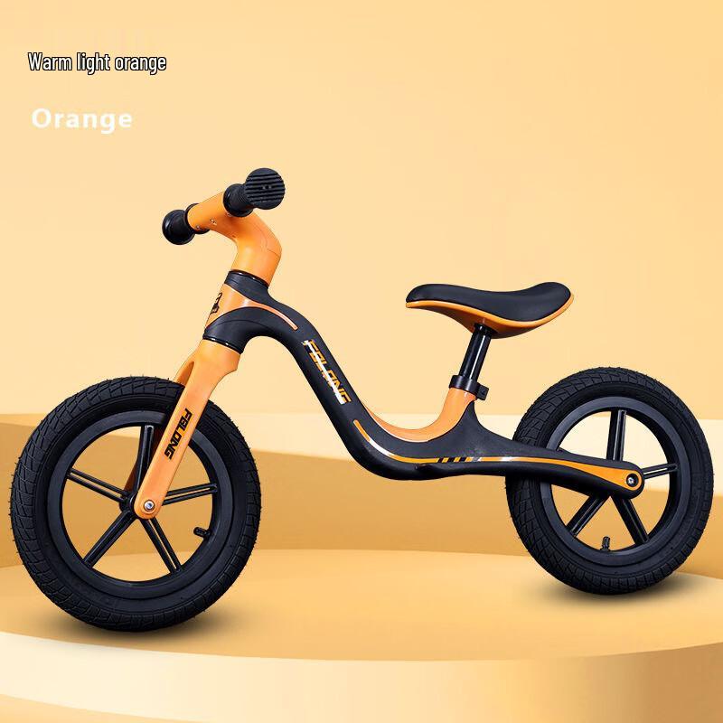 Kids Pedal-Free Balance Bike
