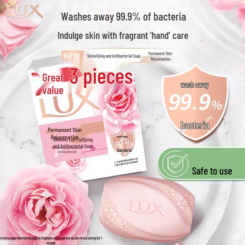 

Lux Detoxifying & Antibacterial Bar Soap