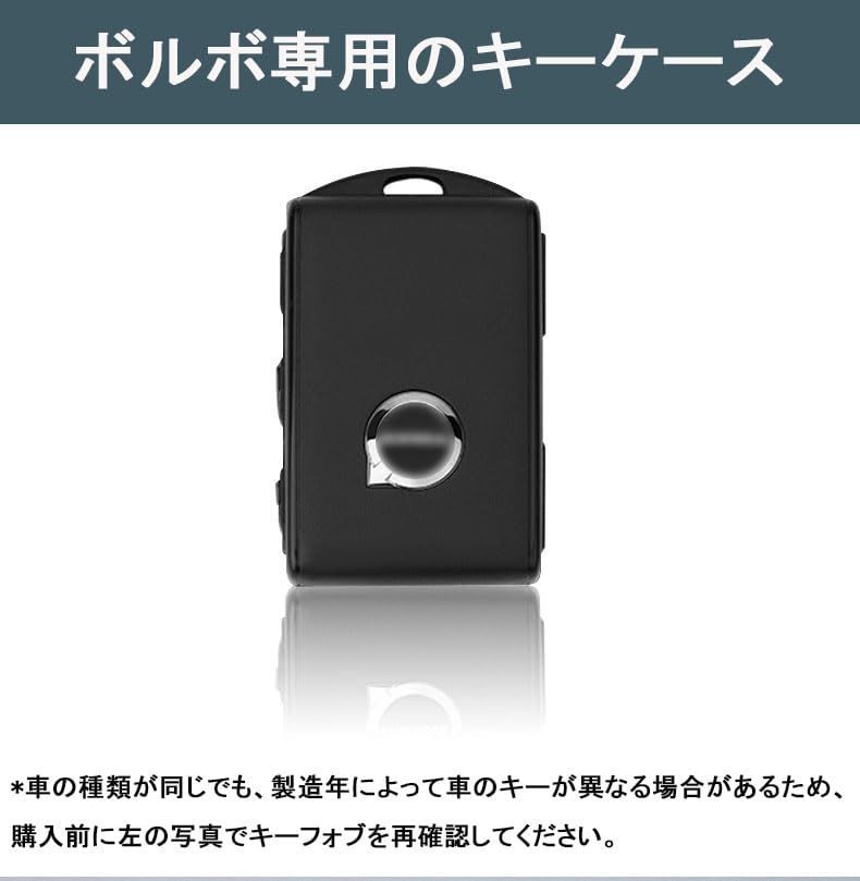 [Tokyo Blade] Yinki Volvo Smart Key Case Accessories Car Key