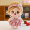 New Cotton Doll Doll Plush Toy Puppet Doll Children's Holiday Gift Doll