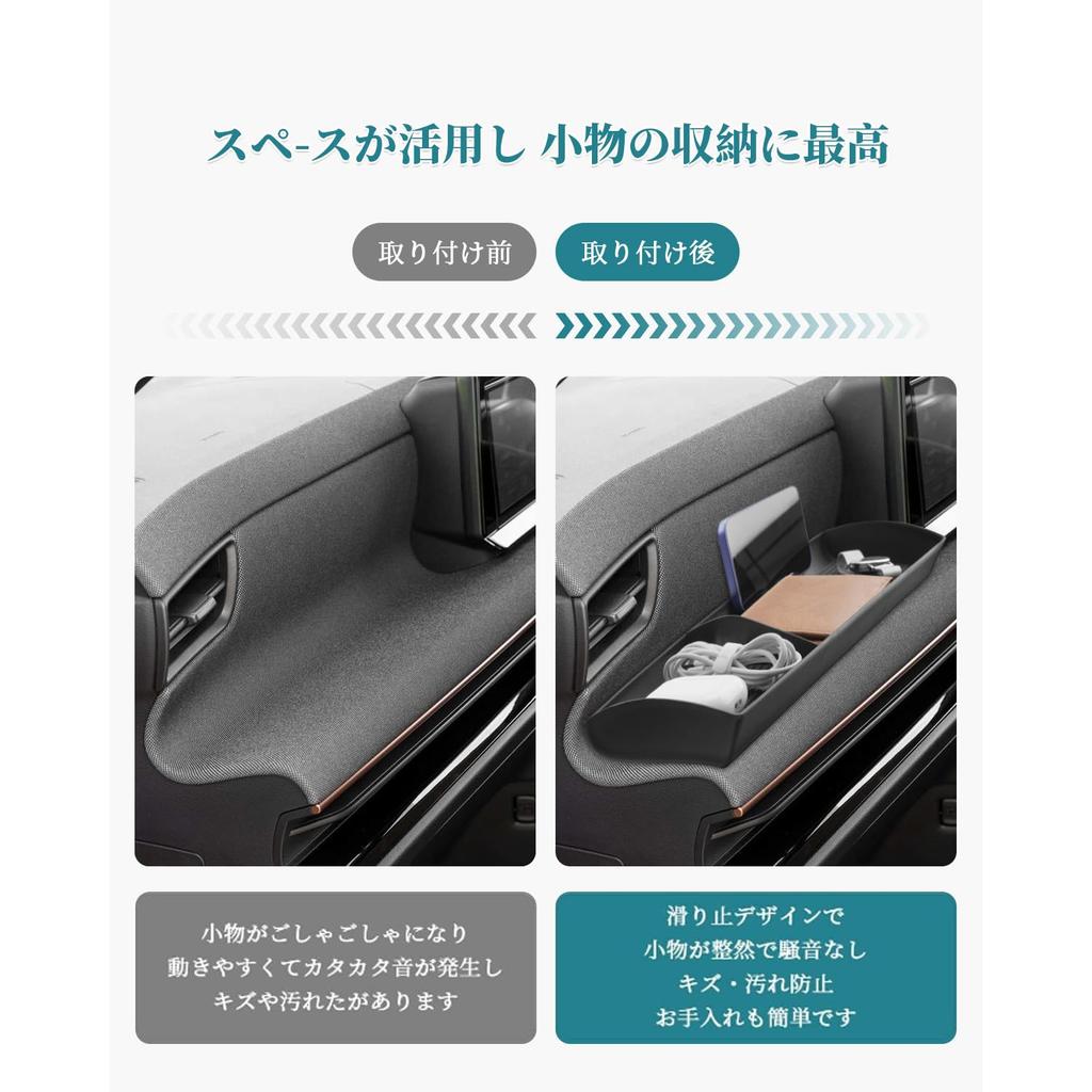 HUAHAO Nissan Passenger Seat Car Storage Box with and Noise Easy To Nissan Sakura Custom Parts Sakura-specific Tray/Console Box, Non-Slip Design,