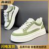 New Summer Breathable Casual Board Shoes Autumn Sports Heightening White Tide Shoes