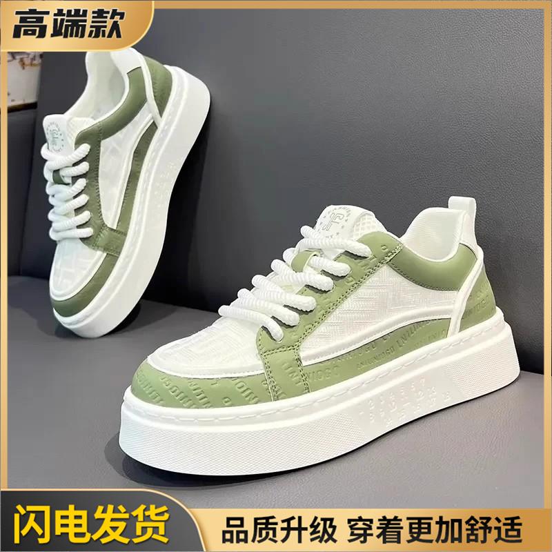New Summer Breathable Casual Board Shoes Autumn Sports Heightening White Tide Shoes