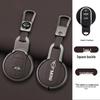 BMW Mini Countryman Cooper Key Case Cover Shell