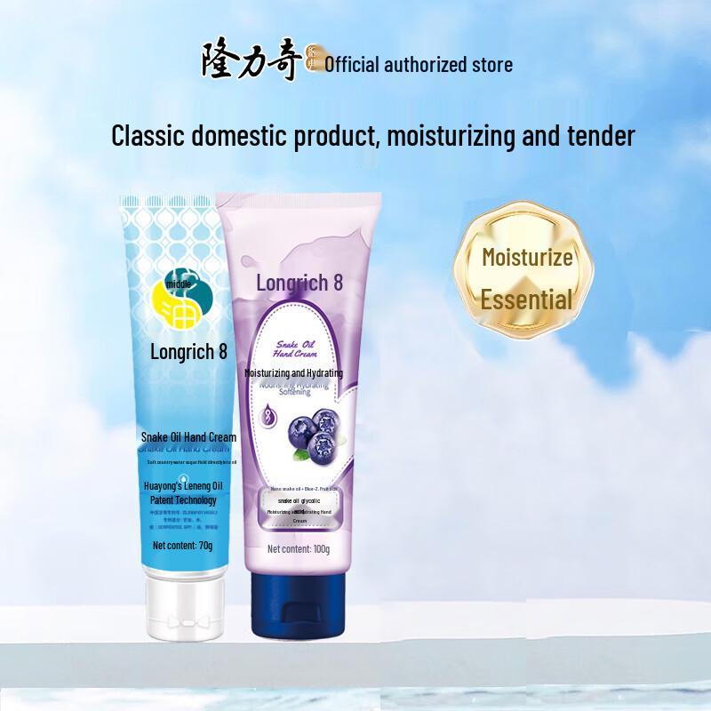 Longliqi Snake Oil & Fruit Acid Moisturizing Hand Cream 6-Pack