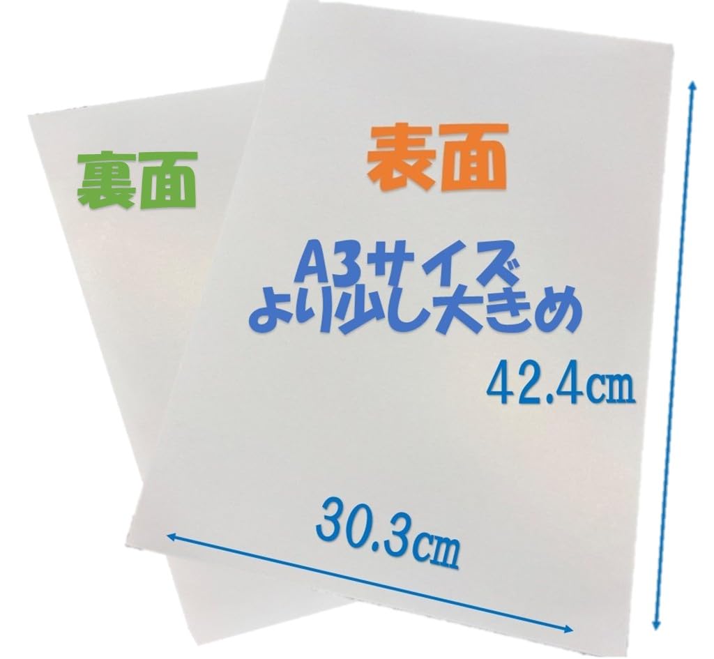 Craft 30 303 x 424 mm Craft White Cardboard, A3, Sheets, mm, 0.7 Thick, Cardboard, Paper, Backing, Cover, Double-Sided (30 Sheets)