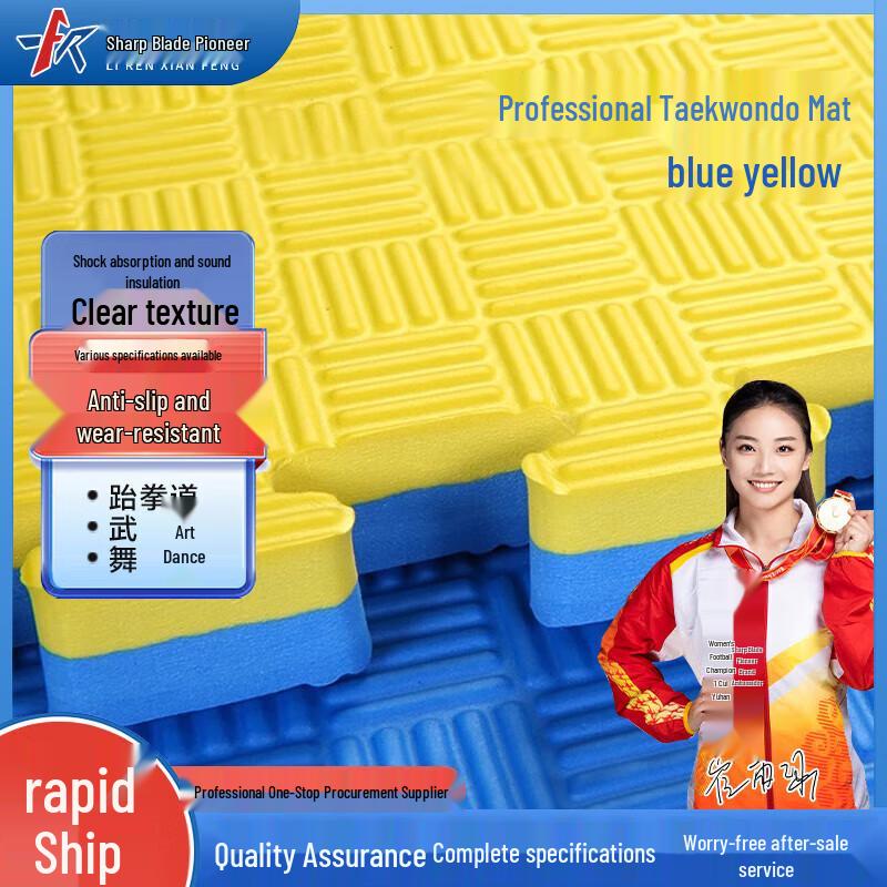 Martial Arts Training Floor Mat L