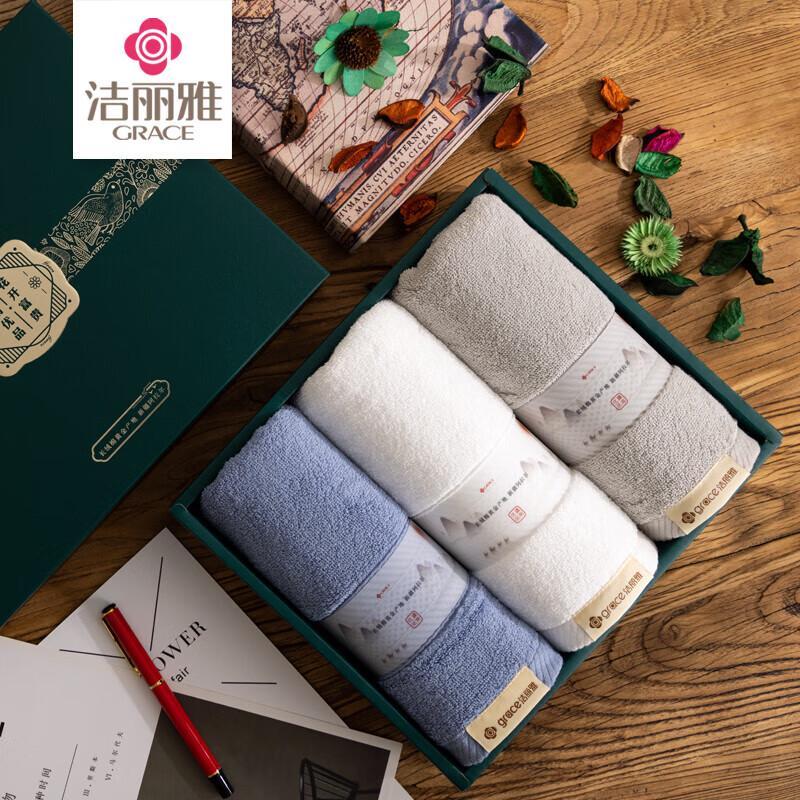 Grace Soft Xinjiang Pure Cotton Towel 3-Piece Gift Set