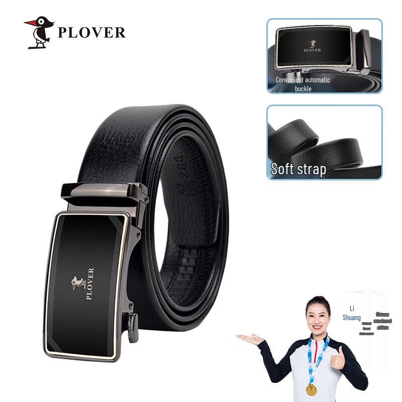 

PLOVER Men s Versatile Black PVC Automatic Buckle Belt 130cm