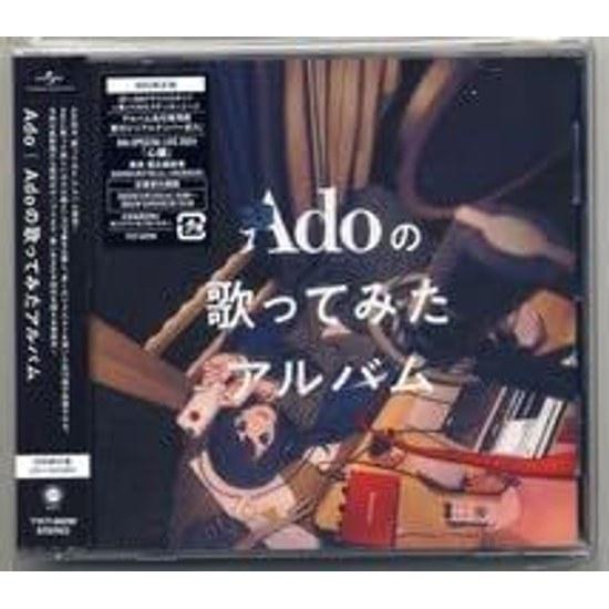Ado Cover Album First Limited Edition CD + Acrylic Stand Sticker Sheet