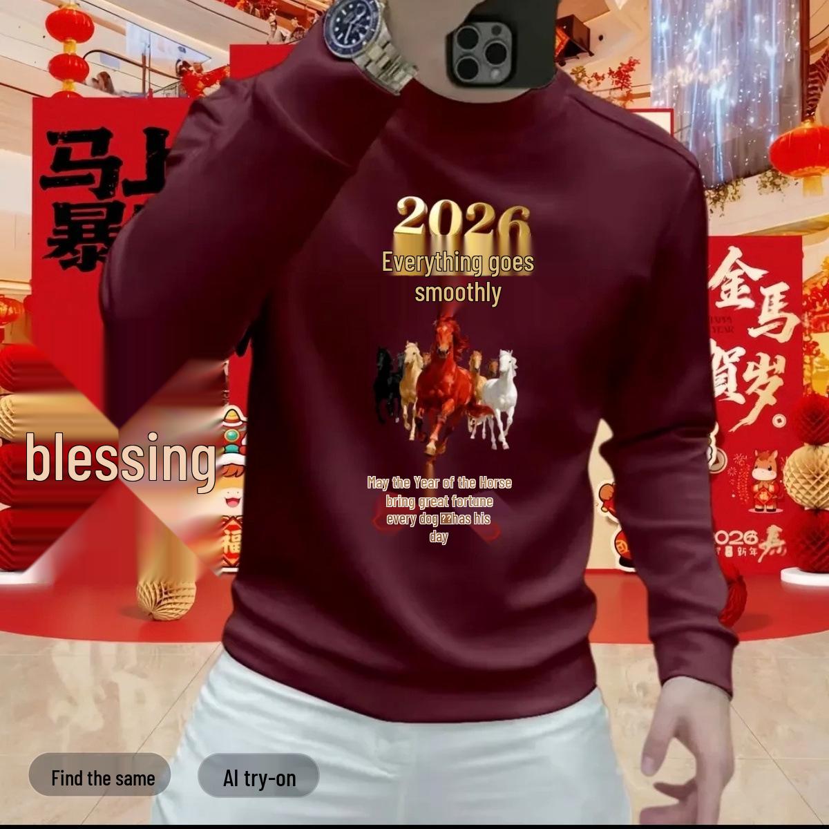 2026 Men s Crewneck Hoodie: Year of the Horse Print, Winter Velvet, Trendy, Versatile, Long Sleeve Youth Top. XL