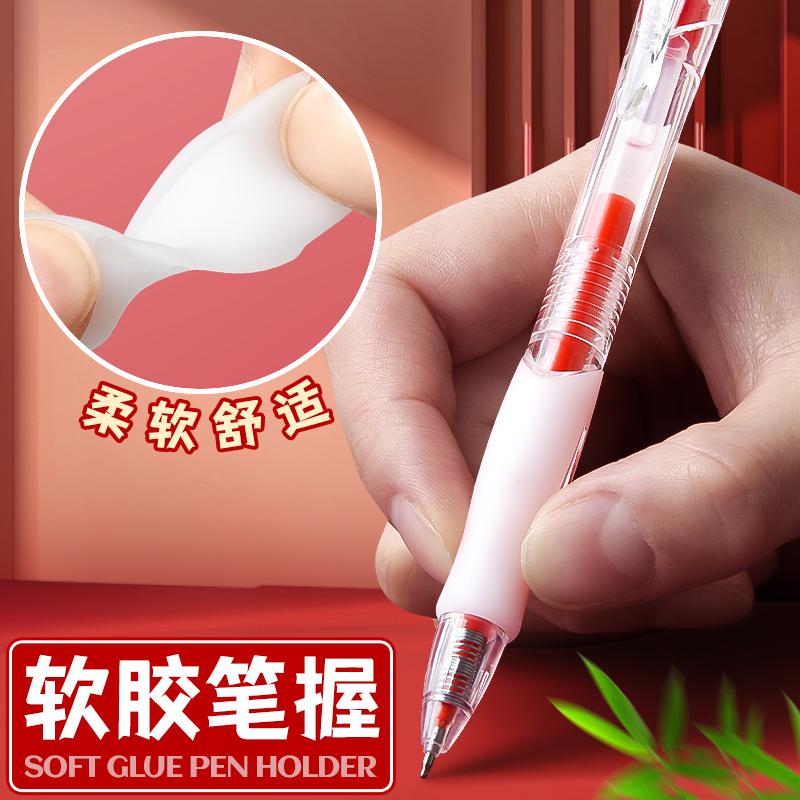 M&G Gel Pen 0.5mm, Retractable Design, Refillable, Ideal for School and Office Use, Suitable for Teachers.