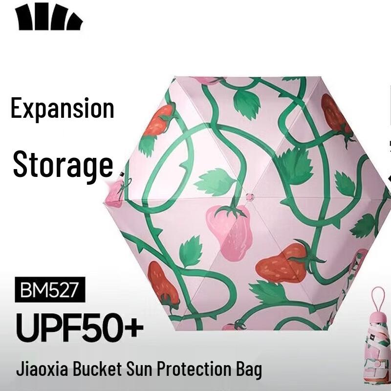 Beneunder UV Protection Three-Fold Umbrella