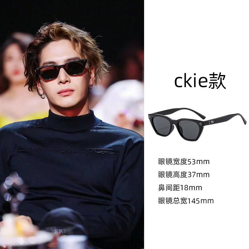 Sunglasses for Women's High-end Sense, Small Face, UV Protection, Large Frame, Retro Cat Eye Glasses 2025 New Sunglasses for Men