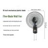 16-inch High-Power Industrial Wall Fan