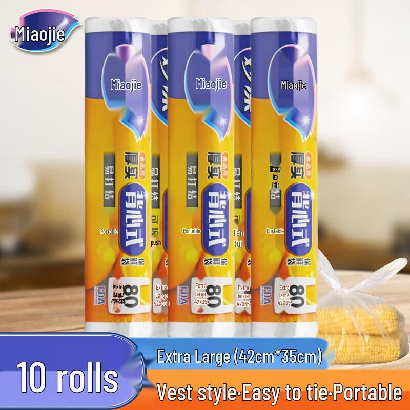 Miaojie Vest-Handle Food Storage Bags