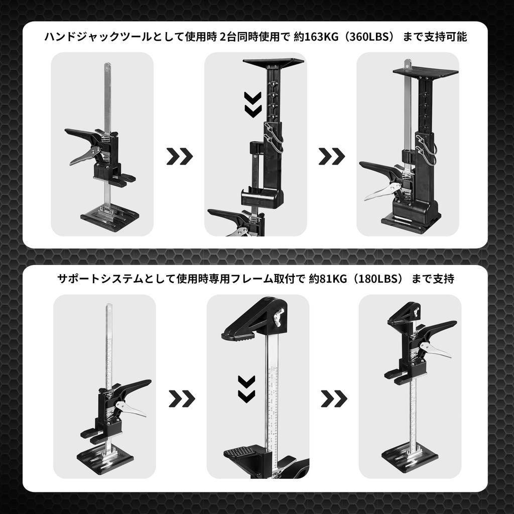 JACK BOSS Hand Lifting Tool 163kg Weight Cabinet Hand Support Wall Lift Cabinet Installation and Jack, Capacity, Jack, 0-59cm, System, Repair,