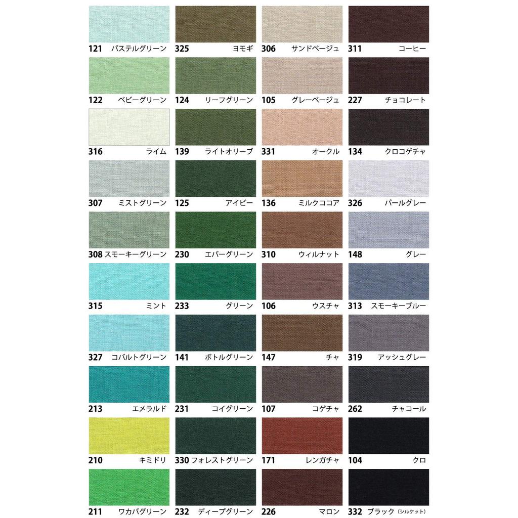 Nippon Chuko Eighty Square Solid Cotton 110cm X Cut To Order Fabric, 100% Sharing, Yellow, Approx. 50cm, (KD4630-209-50CM)