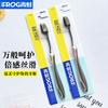 Frog Charcoal Toothbrush Set: Soft Bristles for Gum Protection, Interdental Cleaning & Stain Removal