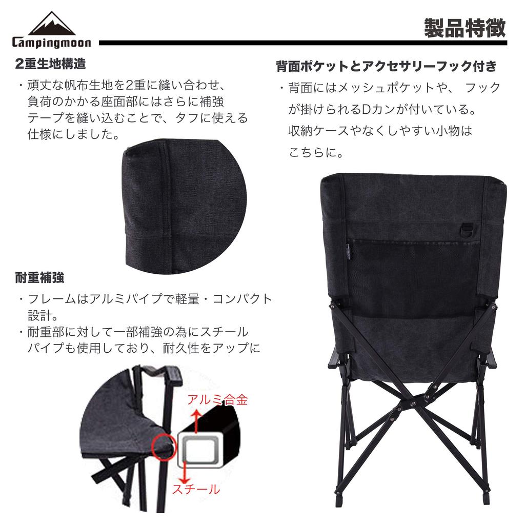 CAMPING MOON Relax Low Chair Low Style Chair Canvas Fabric Long Size Black F-1002C-BK