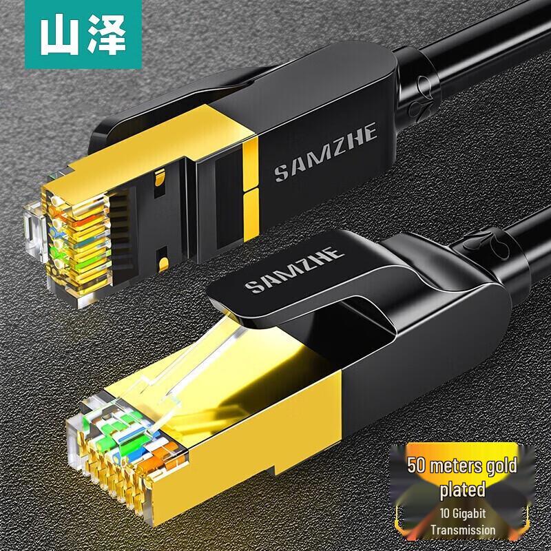 

Shanze Cat7 Ethernet Cable