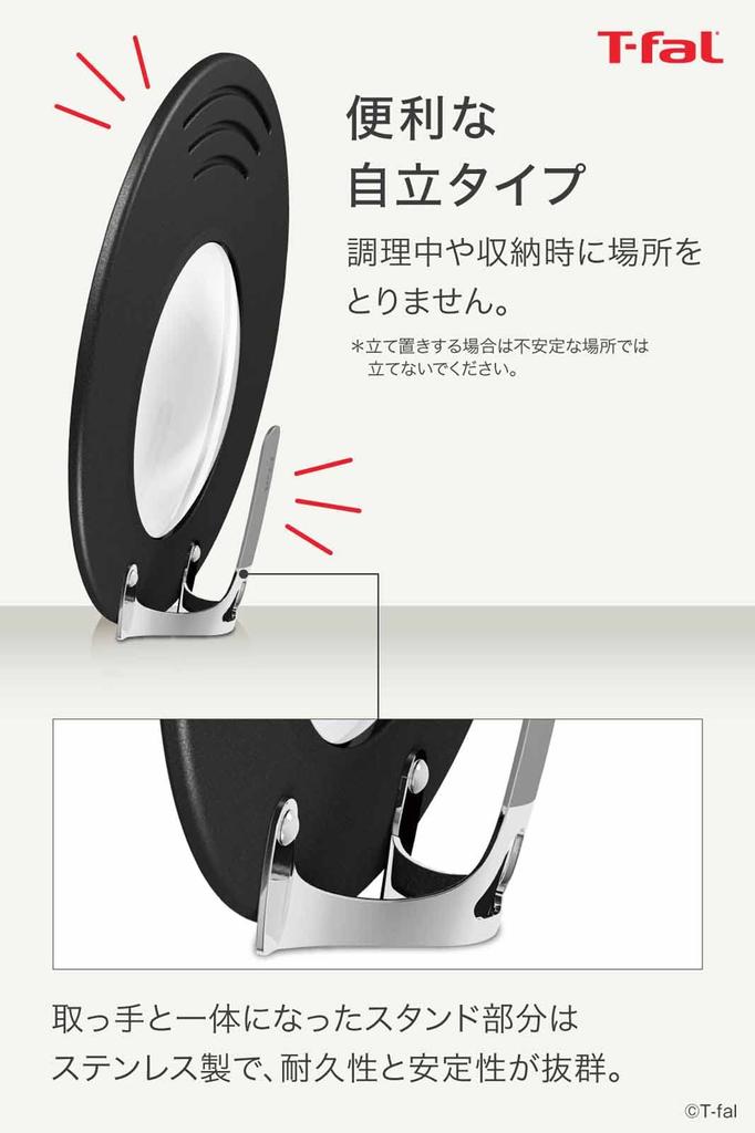 Tefal Frying Pan Lid Frying Pan Cover K09997 24~30cm