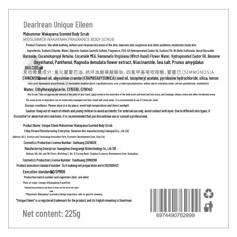 Dear Ilean Fragrance Body Scrub