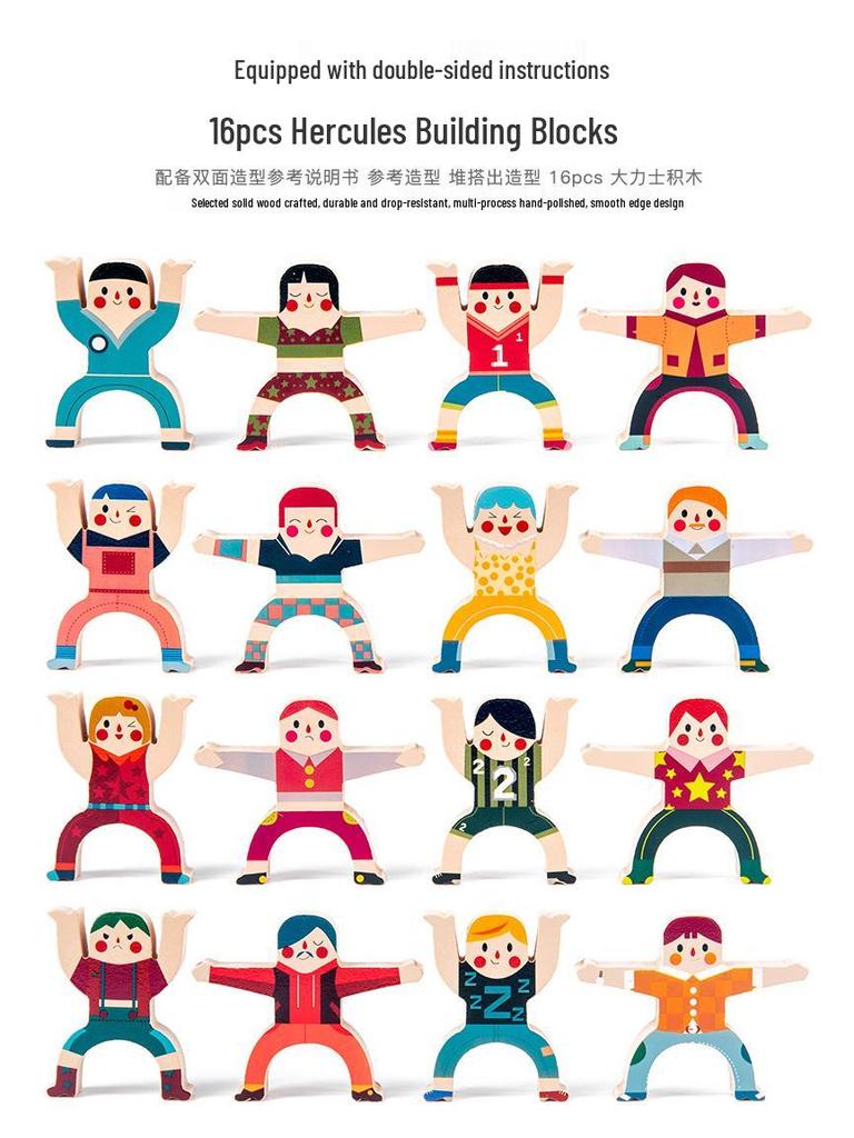 Strongman Stacking Blocks: Educational Balance Toy for Kids and Parents