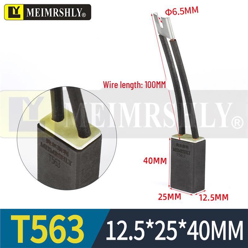 T563 DC Motor Carbon Brush - Morgan Material, Steel Mill, Meiersili, Sizes 12.5, 16, 20, 32, 40, 50, 60.