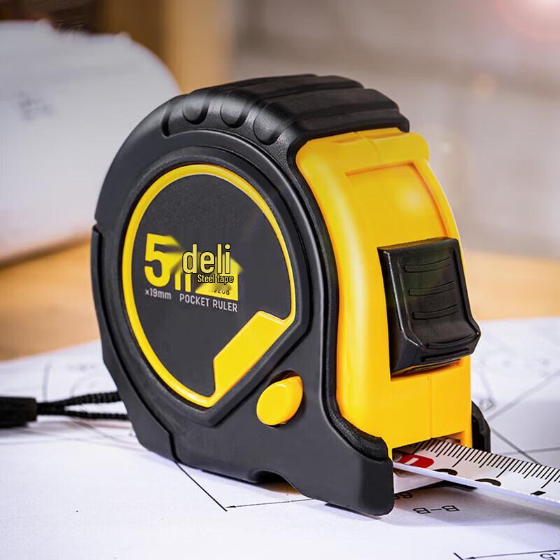 Deli 8208 Full-Wrapped Locking Steel Tape Measure