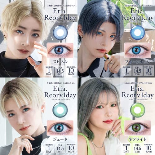 Etia Leove 1-Day, 13 Colors Available (10 Lenses) - Crystal -2.00