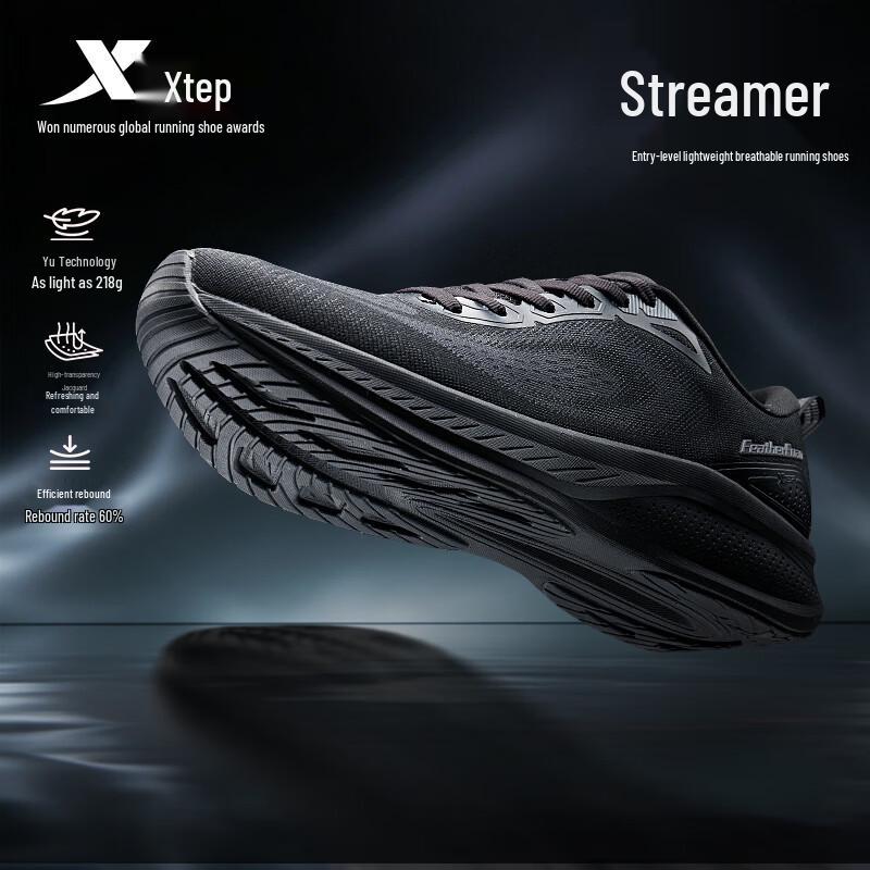 Xtep Men s Streamer Lightweight Breathable Running Shoes 41