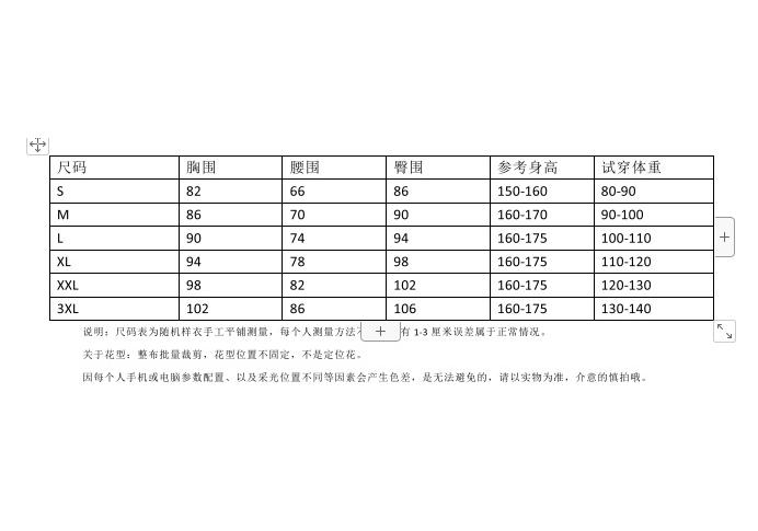 Old Shanghai Retro National Style Long Flocked Short-sleeved Cheongsam Summer New Improved Chinese Purple Cheongsam Skirt