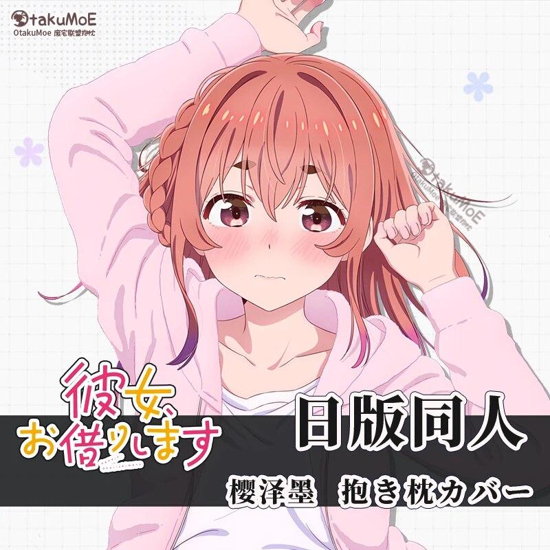 

Аниме аренда подруги Сакурасава Суми Канодзё Окаришимасу пижамы дакимакура обнимающая подушка для тела чехол косплэй подарок
