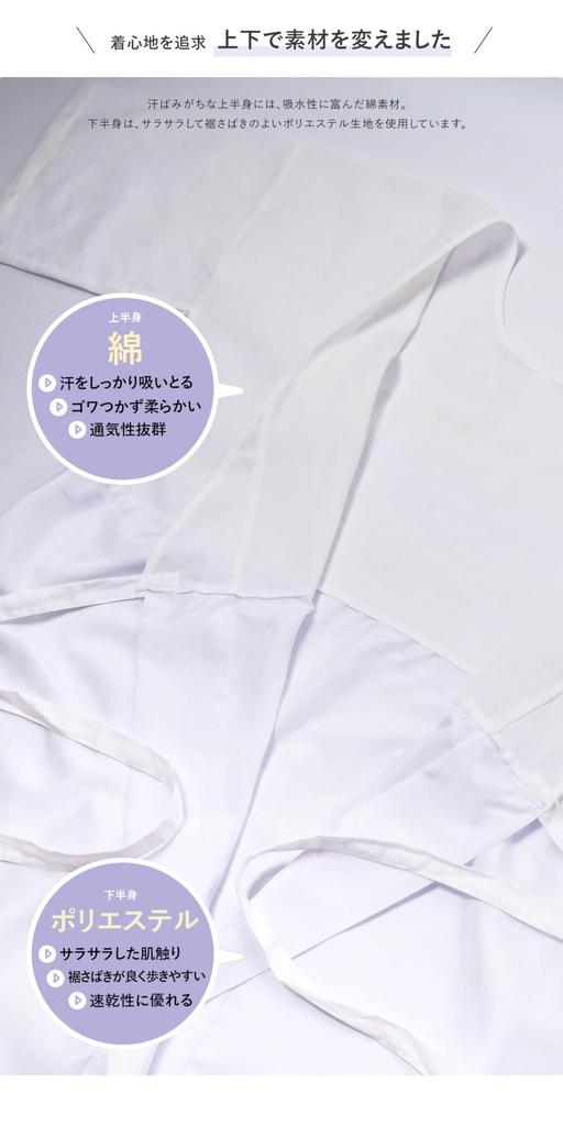 [Amemari] Kimono Slip, Undergarment, Washable, Deep Opening, Japanese Style Underwear, Sweat-Absorbing, One-Piece, Suitable for Kimono, Formal Wear,