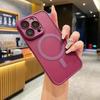 Matte TPU Magnetic Phone Case IPhone 16 Pro Max 15 With Lens Protection Shockproof Full Cover