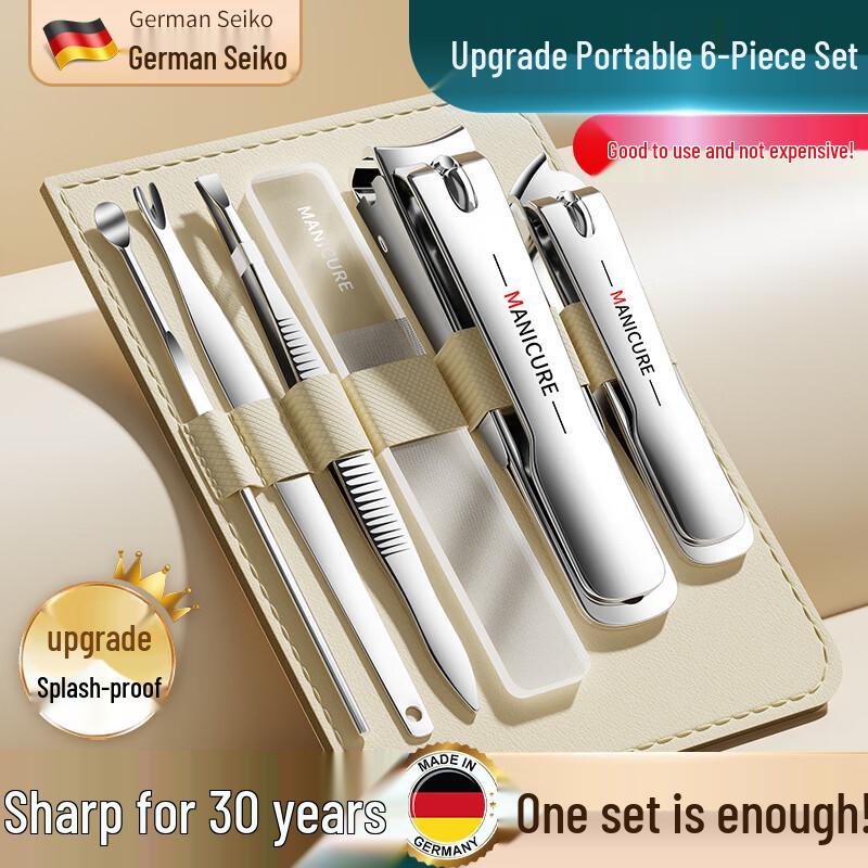 

Xiao Tianlai 6-Piece Household Nail Care Set