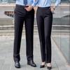 Tluoman Unisex Faltenbeständige Business-Anzughose