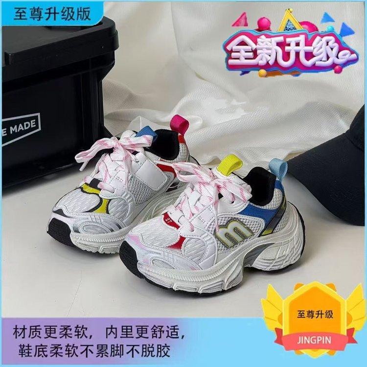 

Girls sports shoes 2025 autumn new boys dad shoes casual versatile medium and older children s double net children s shoes 37 yards inner length 22.8cm розовый