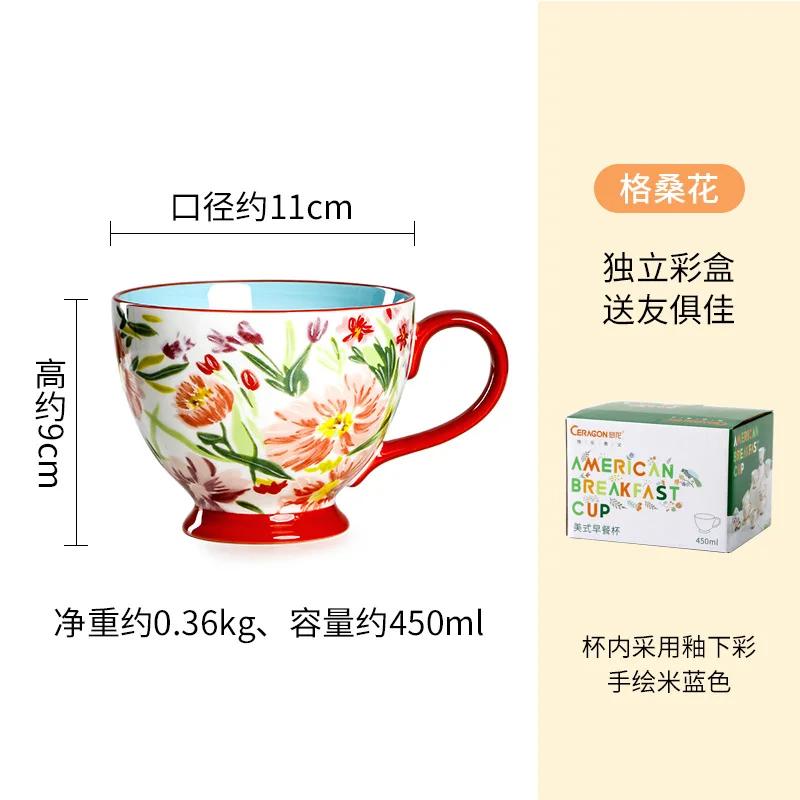 Hand Painted Ceramic Mug Large Capacity Water Cup Milk Mugs Cereal Breakfast Cups Coffee Cup Milk Tea Cups Coffee Mugs Tea Mugs