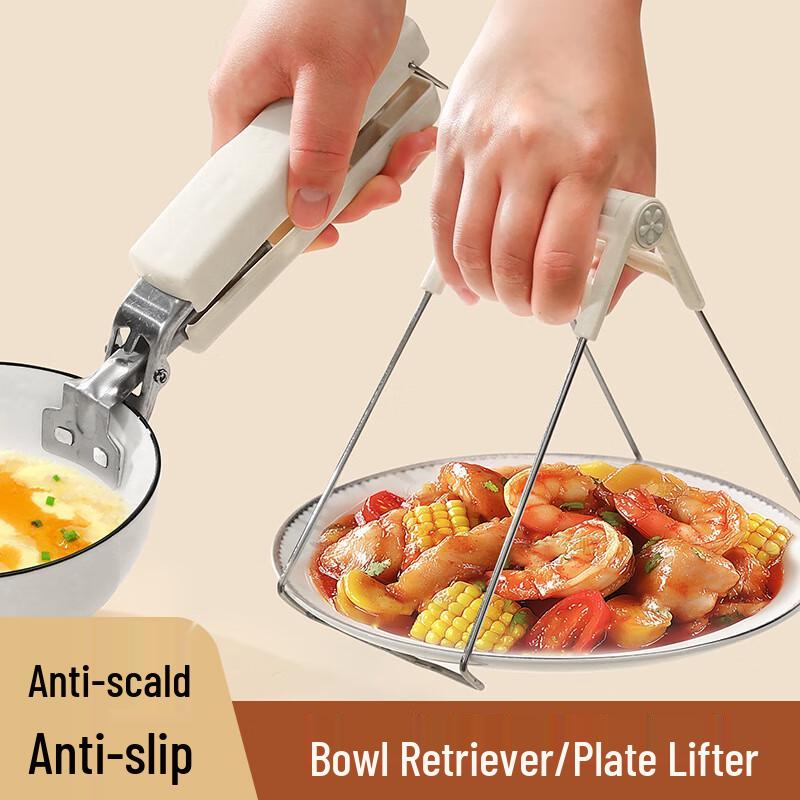 

PINYU Anti-Scald Plate & Bowl Clip Set