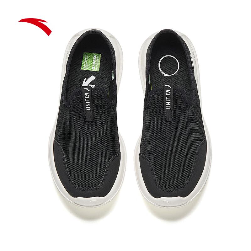 Anta Light Leap Women's Breathable Mesh Slip-on Shoes