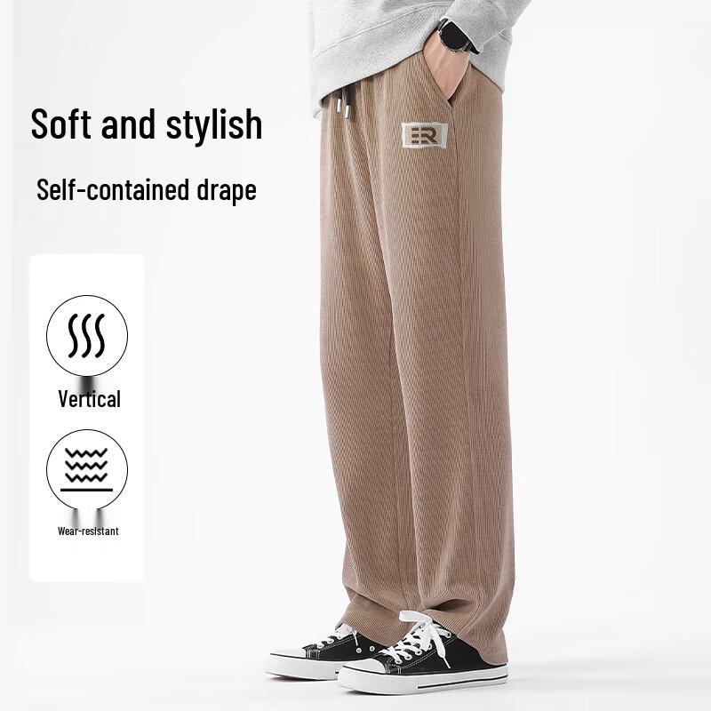 Baleno Men's Wide-Leg Chenille Straight-Leg Casual Sweatpants