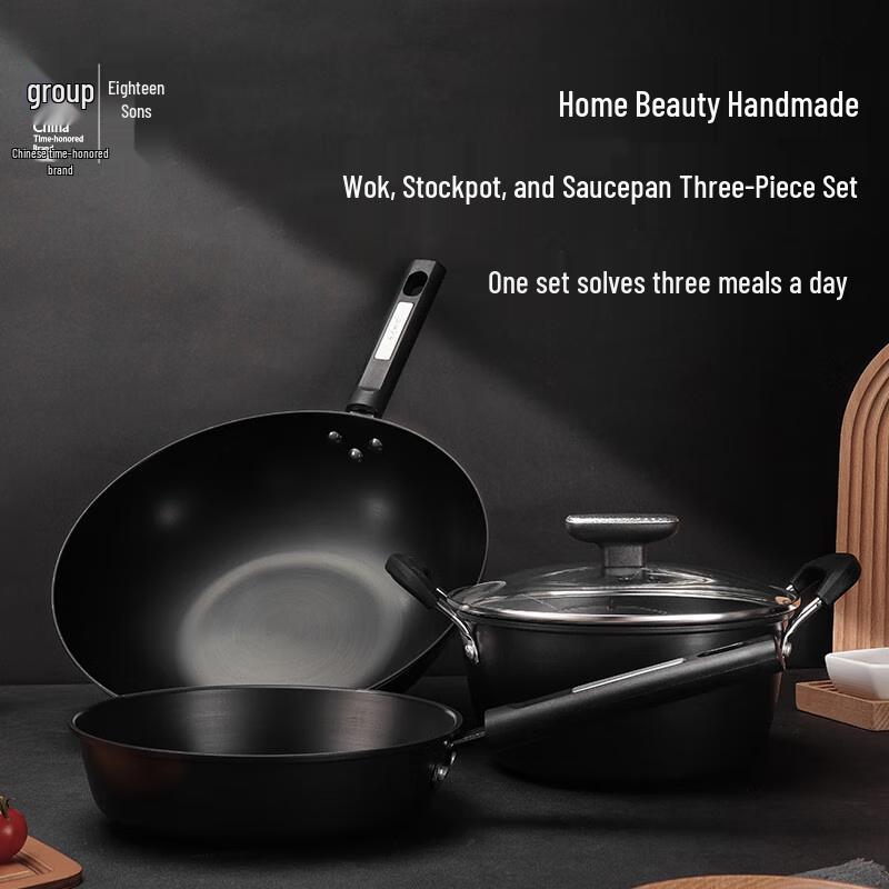 

Shibazuo Premium 3-Piece Cookware Set