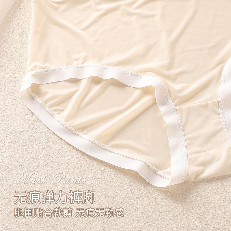 Ultra Thin No Trace Oversized Panties , High Waist, Breathable, Abdominal Compression, and Hip Lifting Women’s Panties