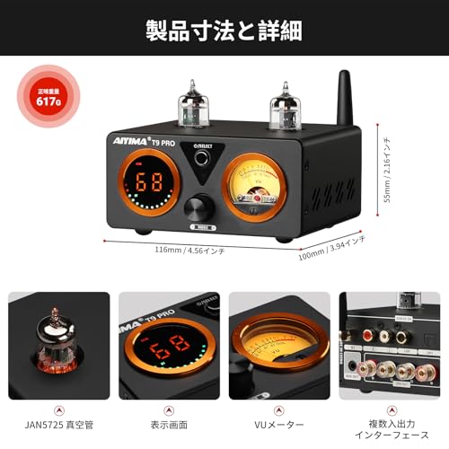 AIYIMA T9 PRO 200W Bluetooth 5.2 Röhrenverstärker, Klasse D HiFi Digitalverstärker, 2.0/2.1ch Röhren-Leistungsverstärker mit VU-Meter, Bass und