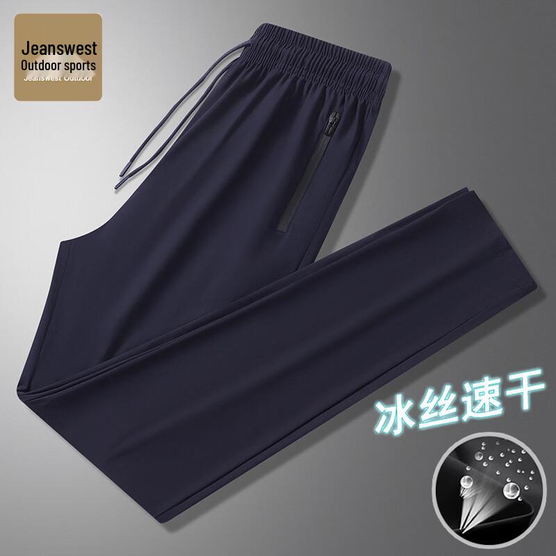 Men's Ice Silk Quick-Dry Straight-Leg Casual Pants